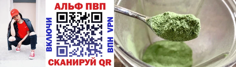 A PVP кристаллы Ершов