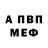 Amphetamine VHQ Healing Vybes