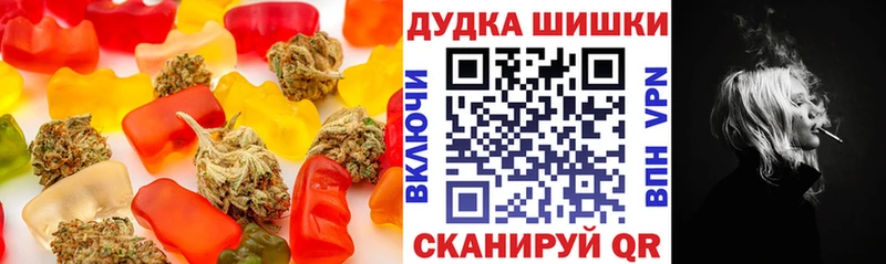 Canna-Cookies конопля  Ершов 