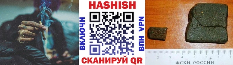 Гашиш hashish  Ершов 