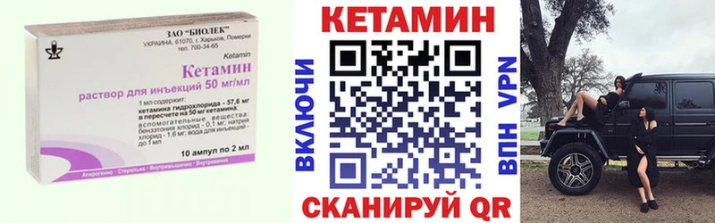 дарк нет как зайти  наркота  Ершов  Кетамин ketamine 
