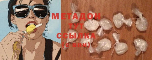 mdma Саяногорск