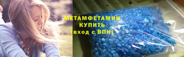 спиды Богородицк