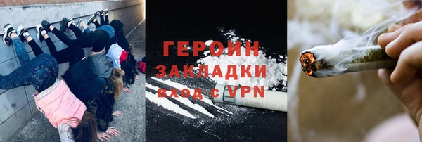 экстази Бородино