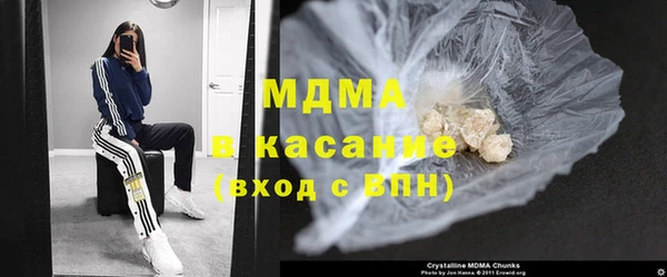 mdma Саяногорск