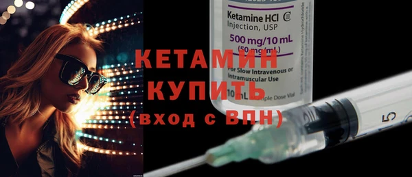 дживик Сафоново