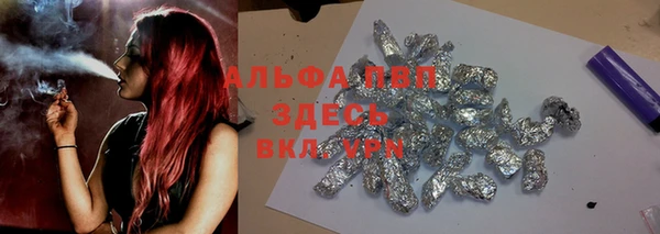дживик Сафоново
