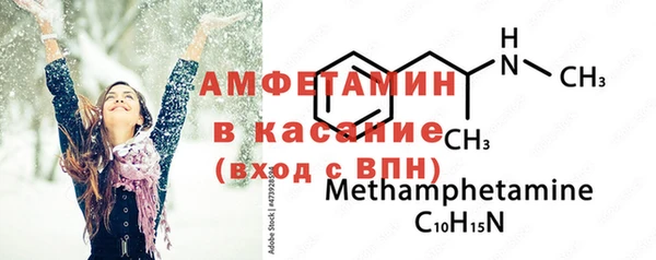 эйфоретик Бронницы