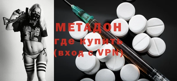 mdma Саяногорск