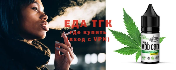 MESCALINE Сатка