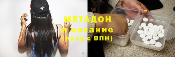 дживик Сафоново