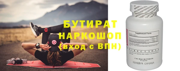 дживик Сафоново