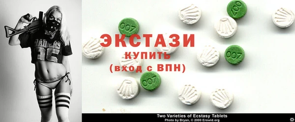 COCAINE Богородск