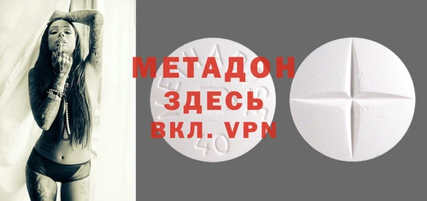 эйфоретик Бронницы