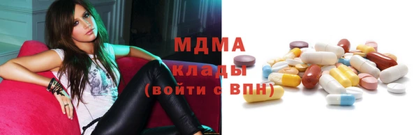 MESCALINE Сатка