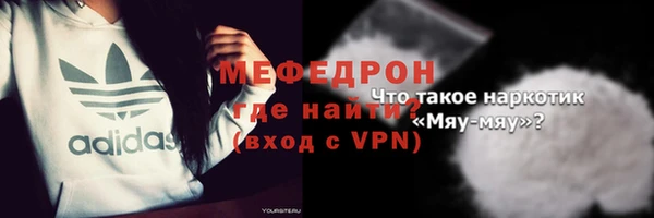 mdma Саяногорск
