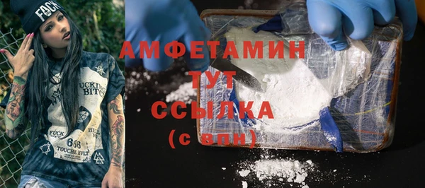 Альфа ПВП Бугульма