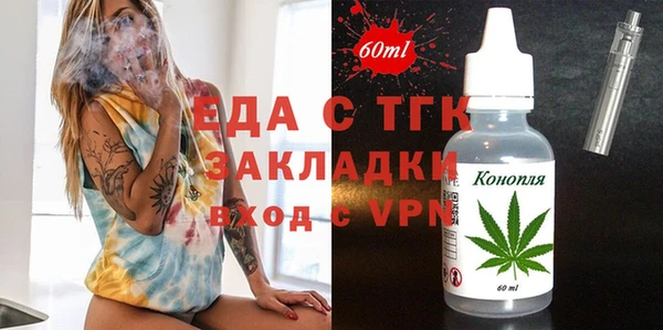 шишки Верхний Тагил