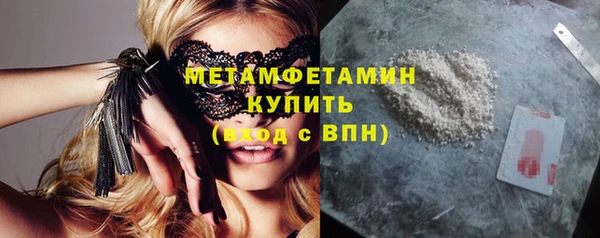 кокс Волоколамск