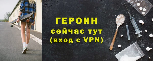 дживик Сафоново