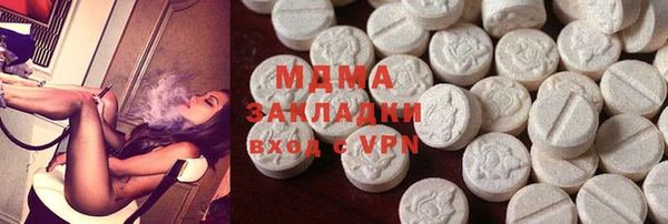 экстази Бородино