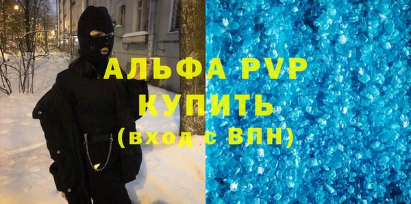 mdma Саяногорск