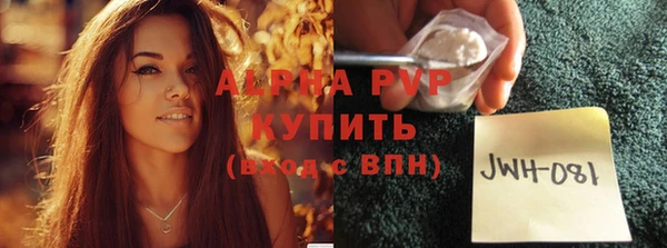 mdma Саяногорск