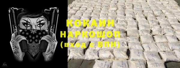 дживик Сафоново