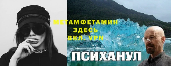 MESCALINE Сатка