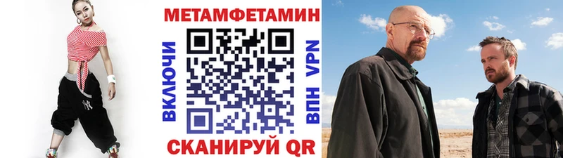 Метамфетамин пудра Ершов
