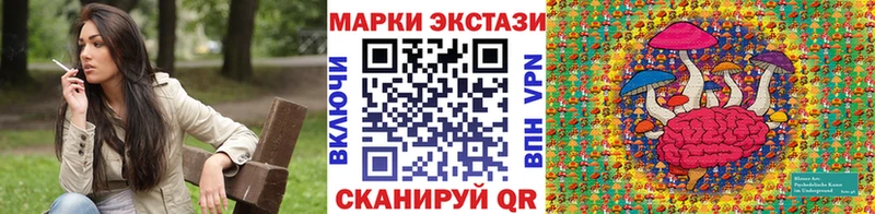 Марки NBOMe 1,5мг  блэк спрут ССЫЛКА  Ершов 