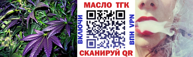 ТГК жижа  mega зеркало  Ершов 